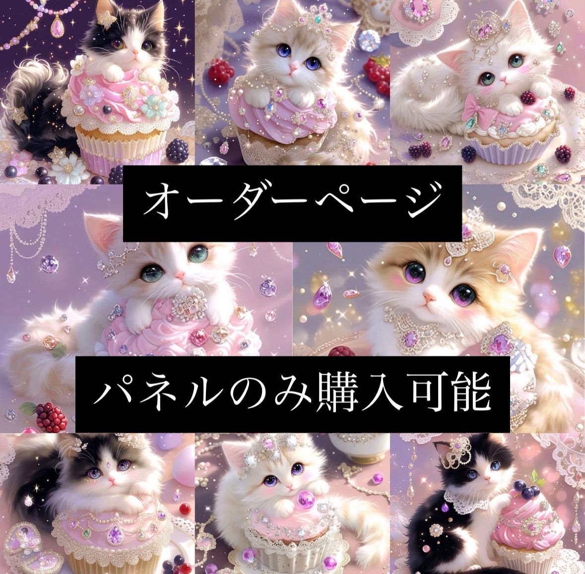 ハンドメイド オーダーページ パネル トートバッグ ポーチ ネコ ハンドメイド オーダーページ パネル トートバッグ ポーチ ネコ