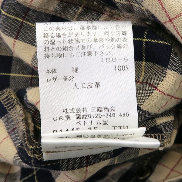 バーバリーブルーレーベル チュニックワンピース Bランク DECORATOM_COM_BR