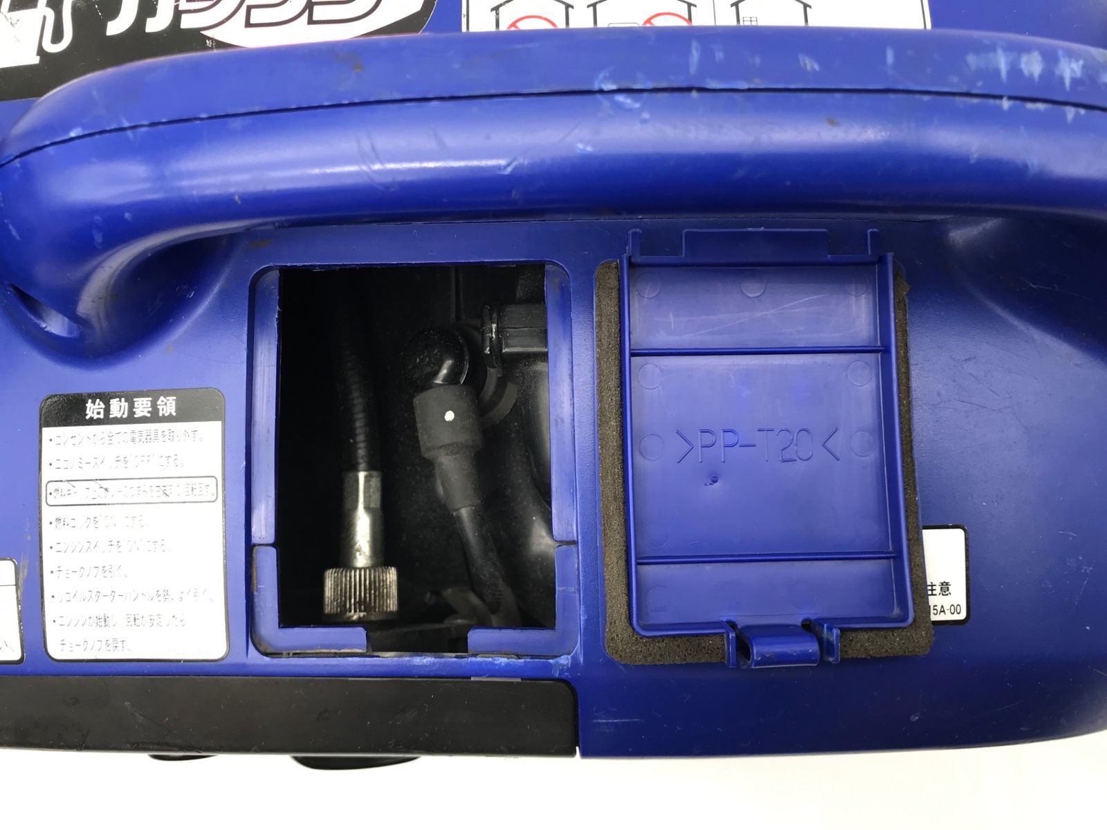 ITS3ZZ5YN56W エコツール小牧ｲﾝﾀｰ店