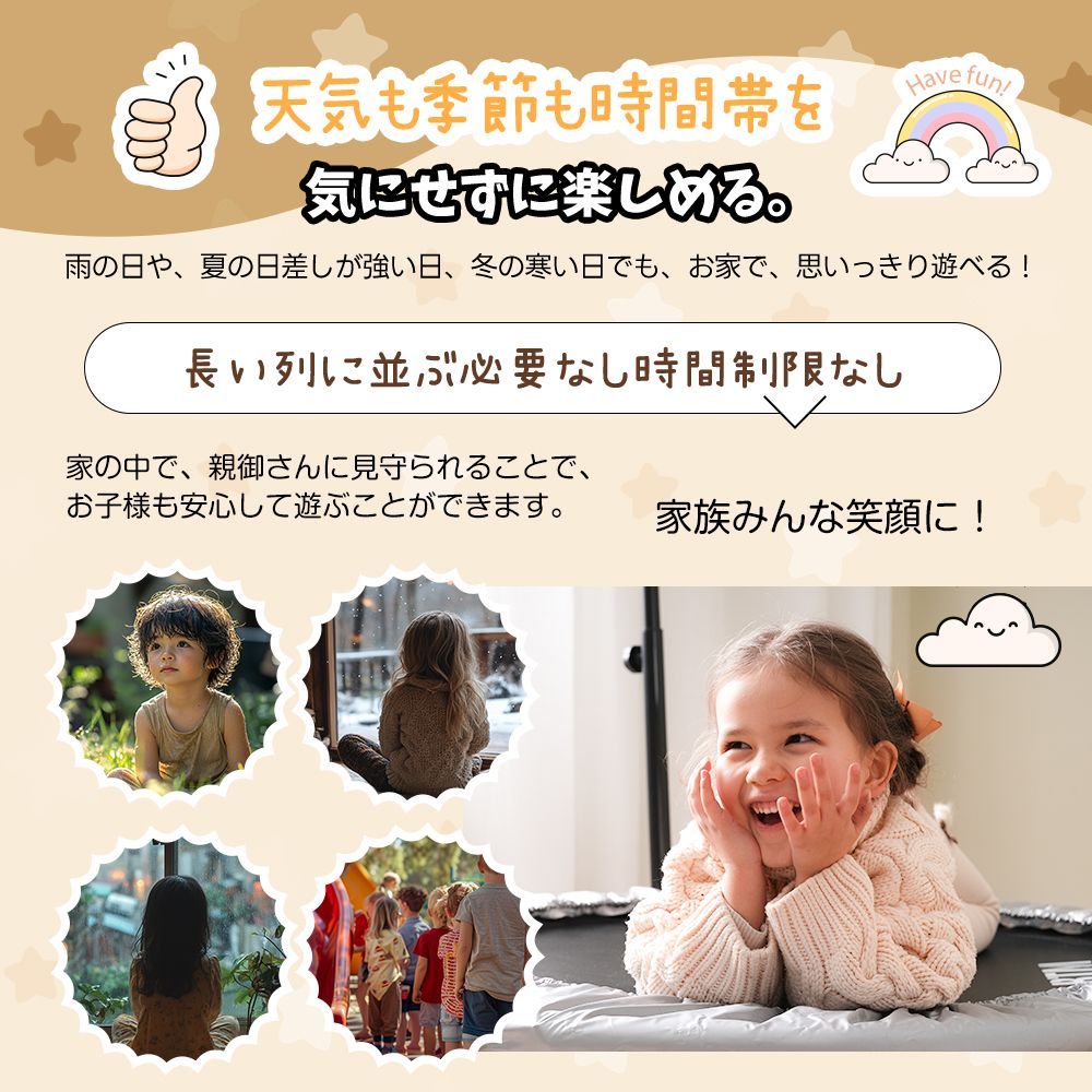 ダイエット