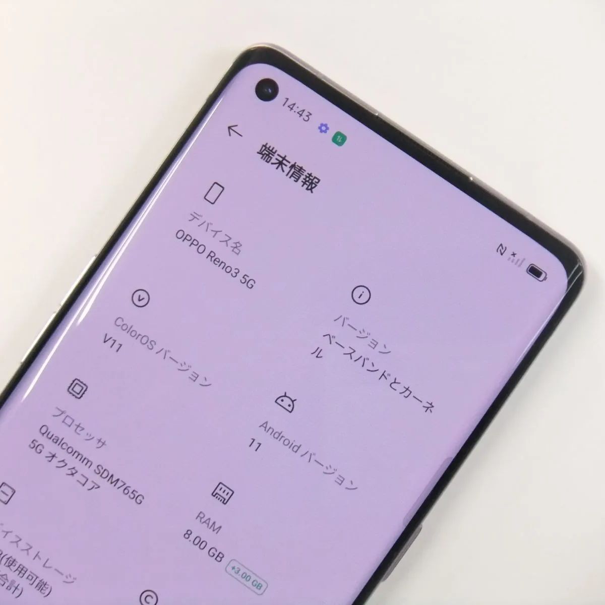 OPPO Reno3 A ブラック SIMロック解除済 OPPO Reno3 A 128GB SIMロック解除済み - メルカリ