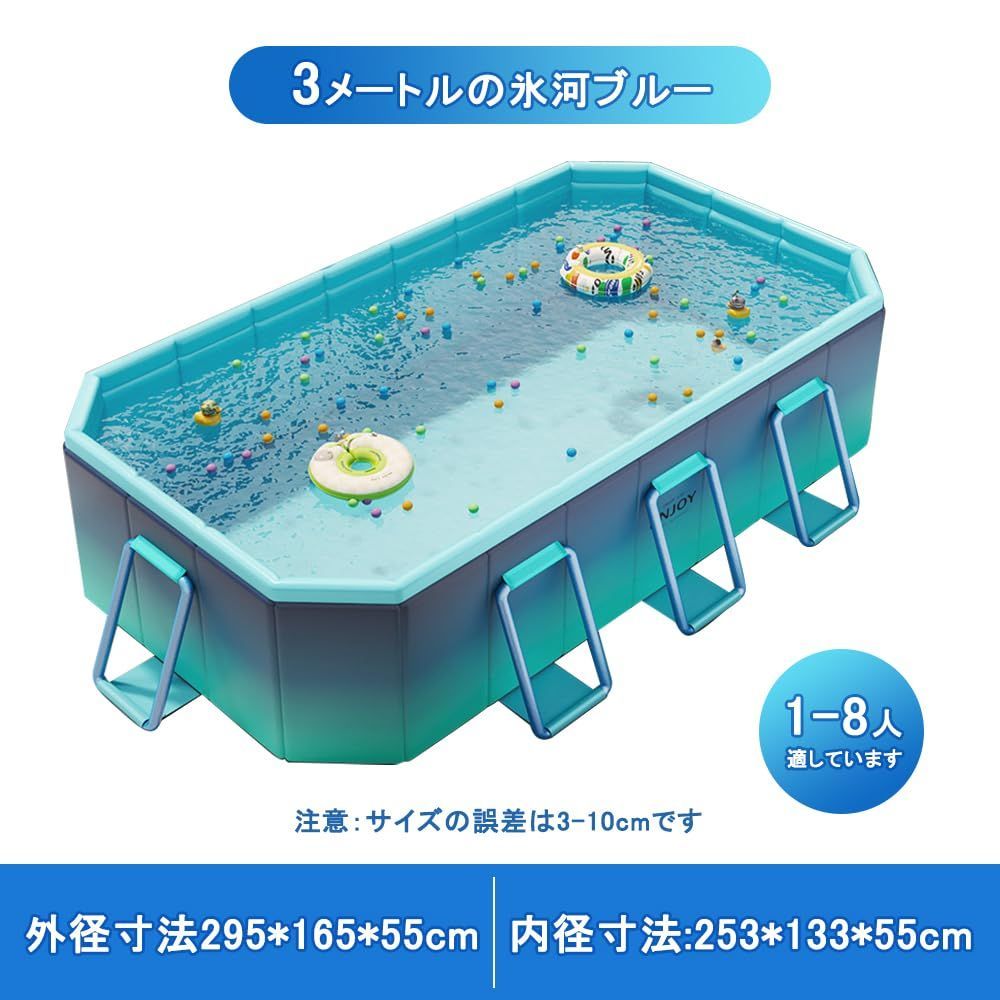 室外 3M
