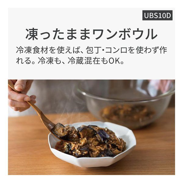 2段調理タイプ 30L