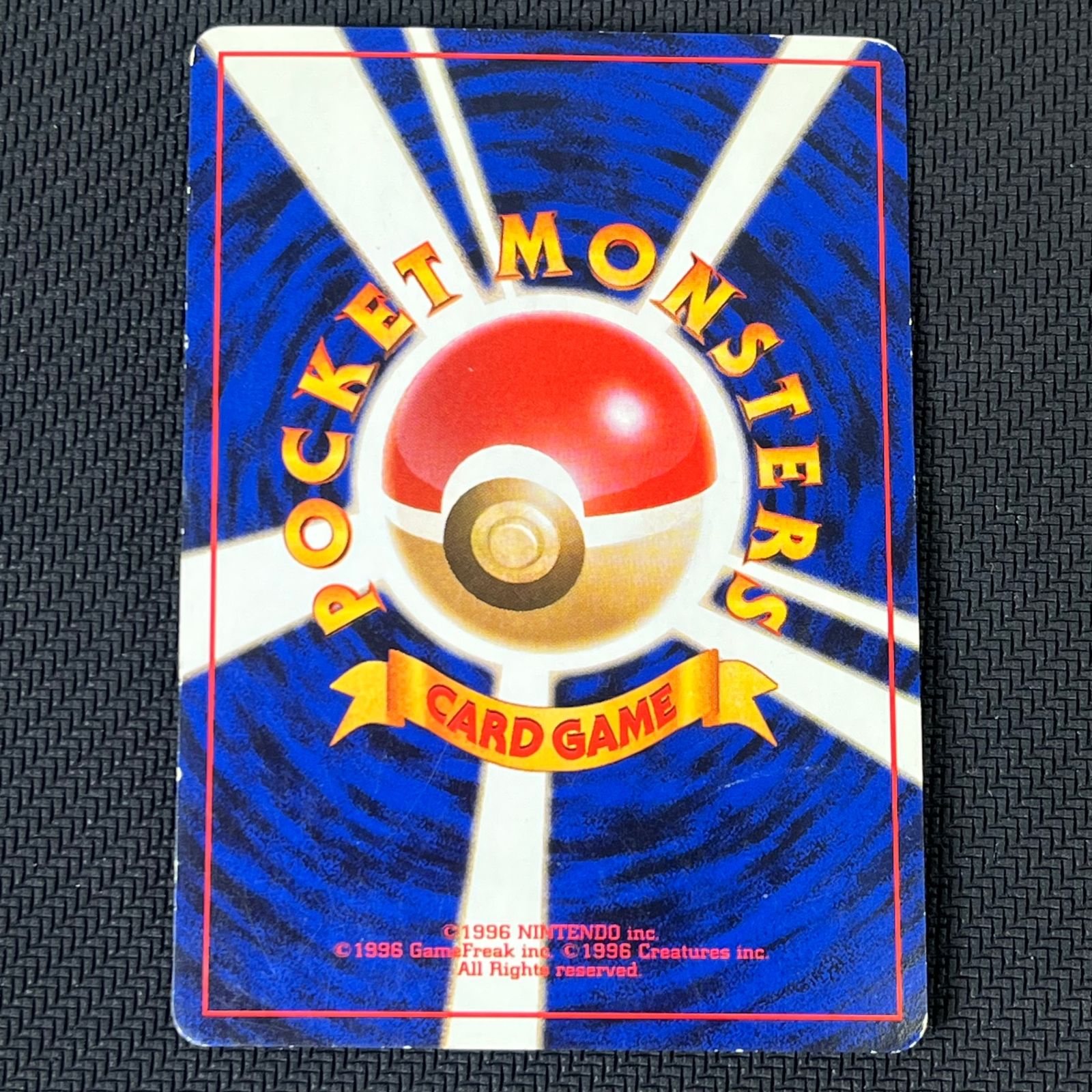 ポケカ 旧裏 わるいカメックス LV.28 HP70NO009-ORG4 - メルカリ