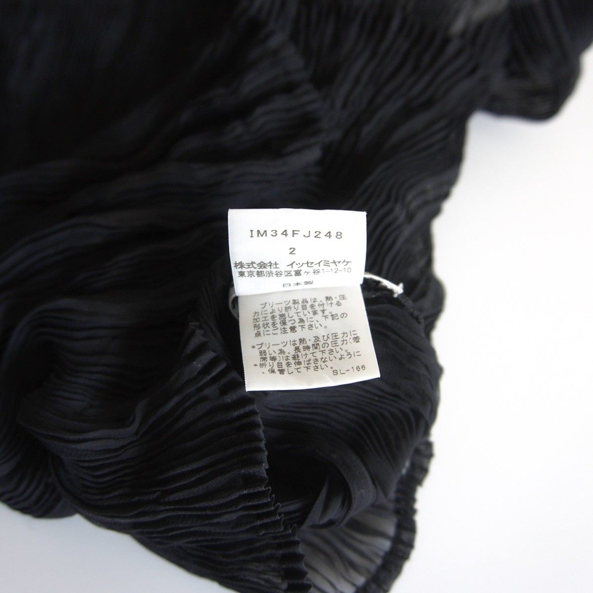 ISSEY MIYAKE イッセイミヤケ カットソー シワ加工 ランダム