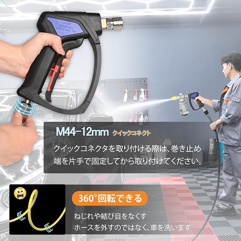 新開発 ねじれ防止