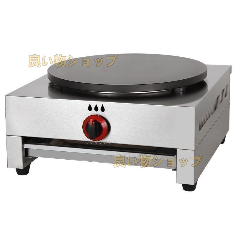 業務用 クレープ焼き器 ガス式 飲食店 屋台 出店