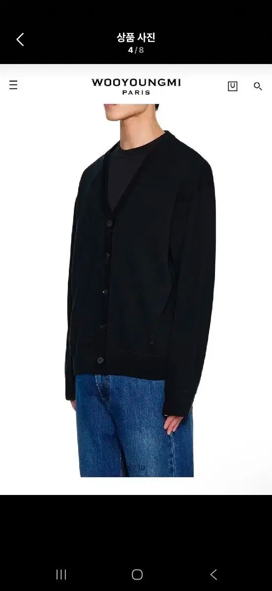 WOOYOUNGMI ウーヨンミ 25ss Vネック カーディガン 46 サイズ