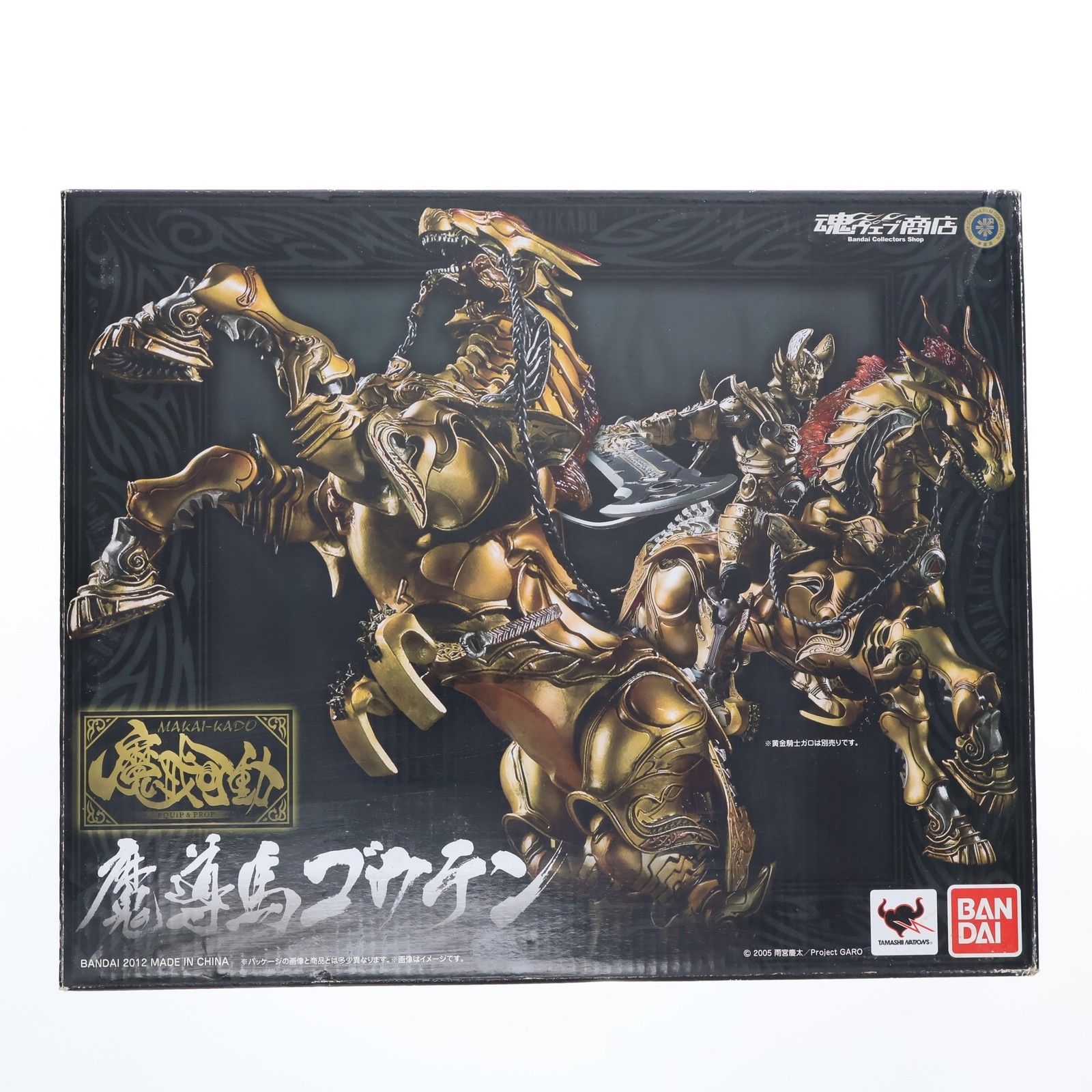 硬質マント付属 魂ウェブ商店 魔戒可動 魔導馬 ゴウテン 牙狼-GARO- ガロ 完成品 可動フィギュア バンダイ