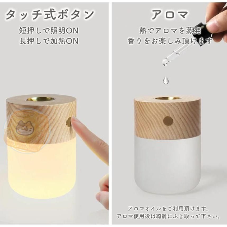 はしの アロマ ディフューザー アロマランプ 水なし 充電式 加熱式 水を使わ