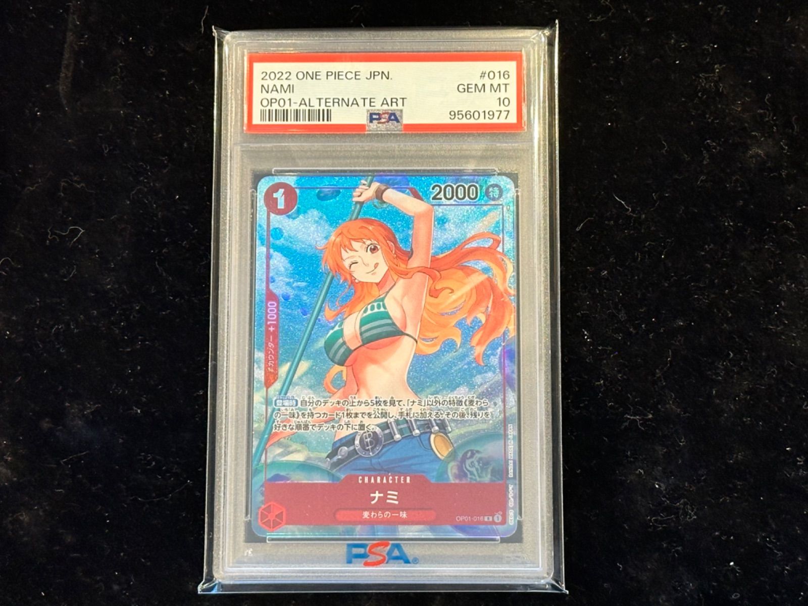 ワンピースカード　ナミ(パラレル/illust:Sunohara/青背景） PSA9鑑定済〕ナミ(パラレル/illust:Sunohara/青背景/ウィンク