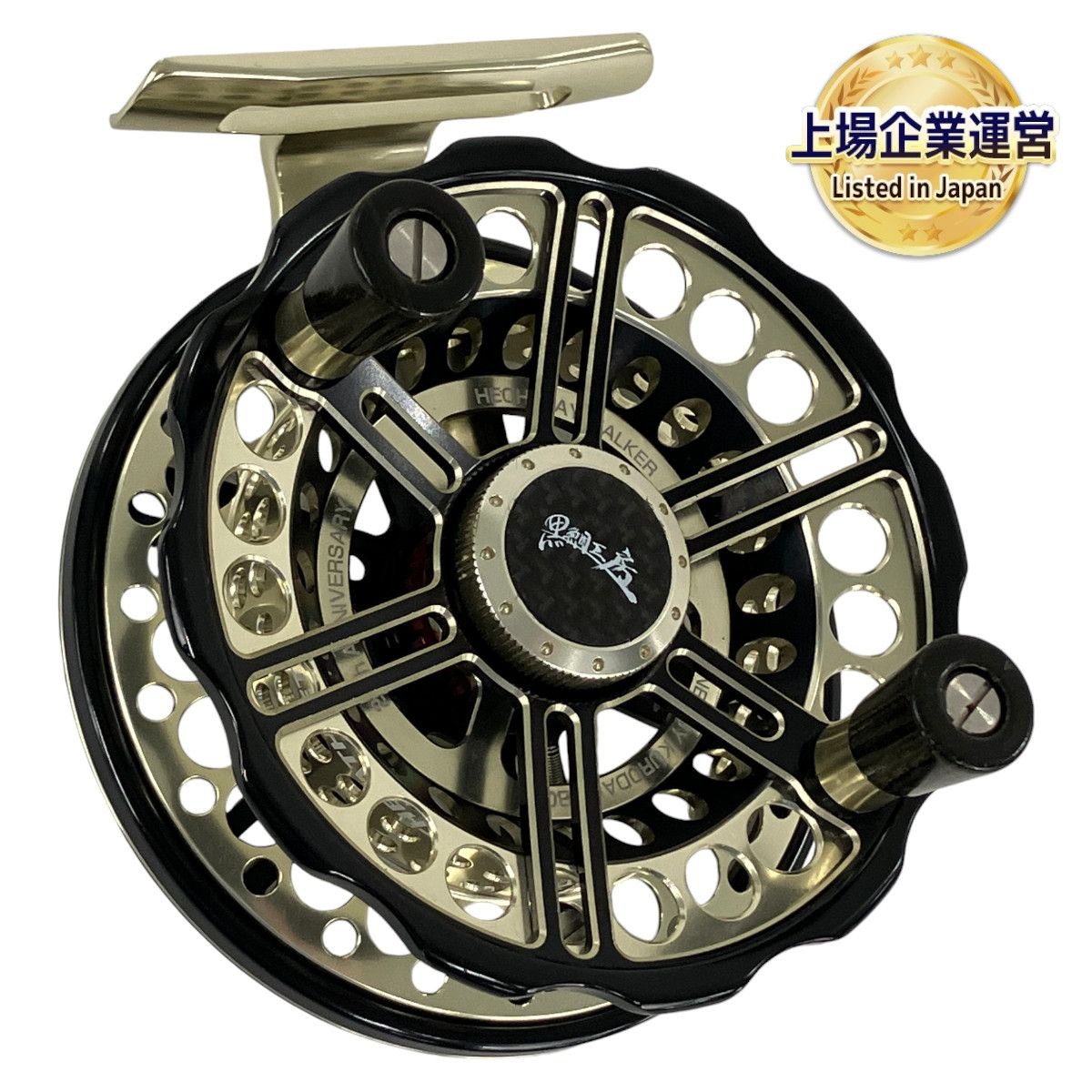 黒鯛工房 黒鯛師 THE Athlete ヘチ 88W 20th Anniversary 釣具