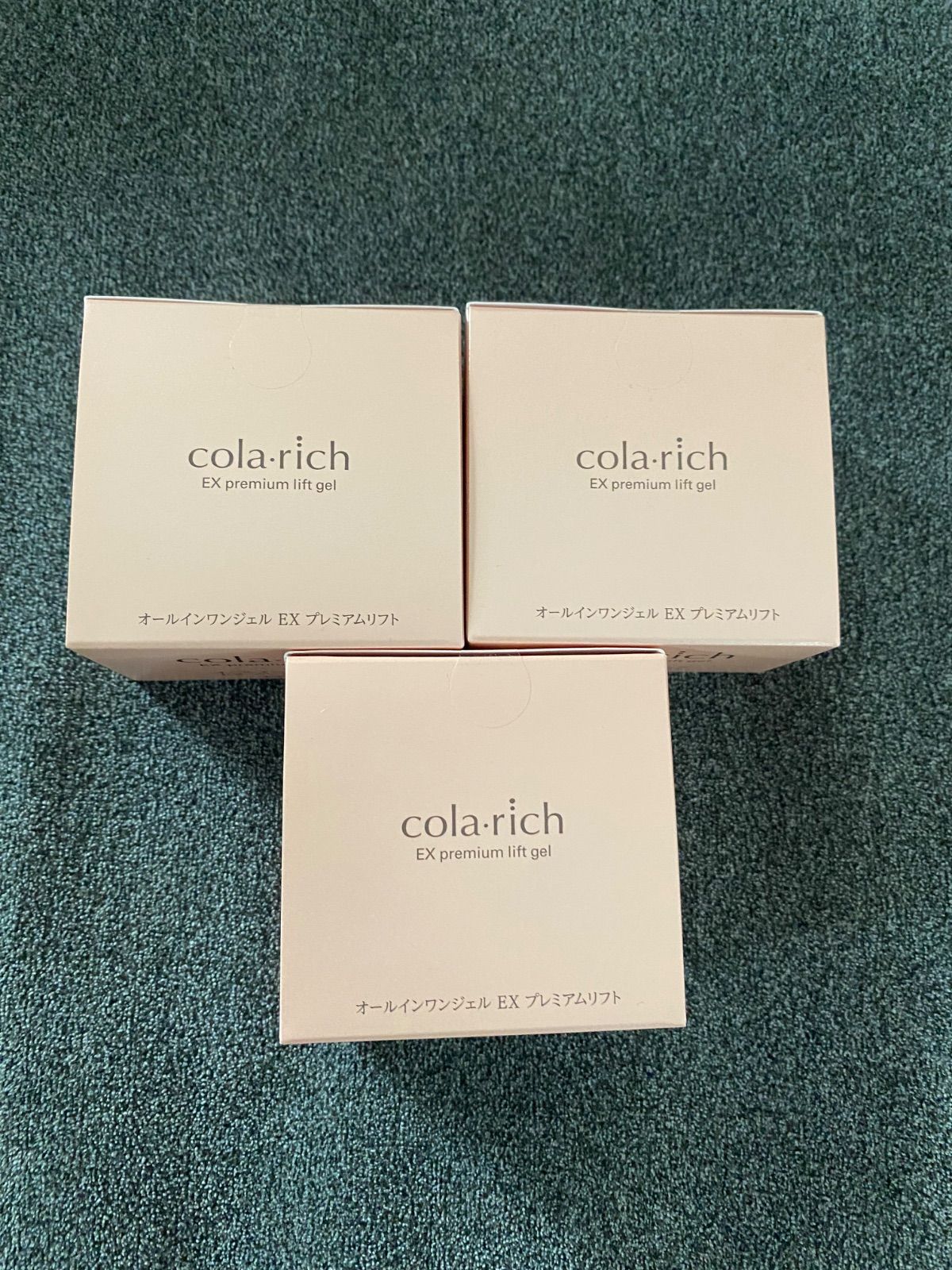 Q sai キューサイ コラリッチ オールインワンジェルEX リフト55 g 3箱