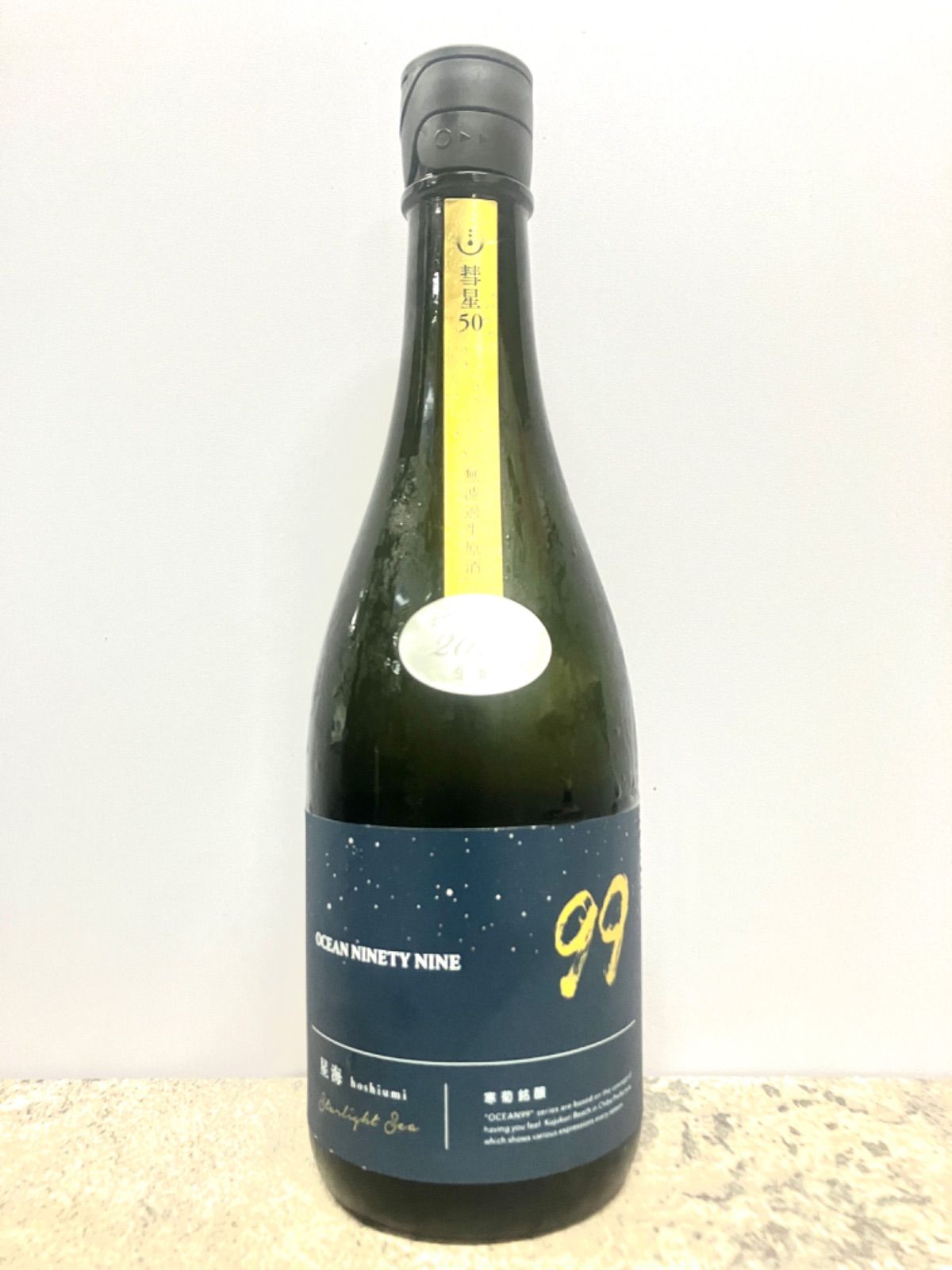 千葉県 寒菊OCEAN99 星海-Starlight Sea-純米大吟醸無濾過生原酒 」 720ml １本