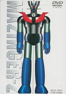 中古】アニメDVD マジンガー the MOVIE 永井豪スーパーロボット