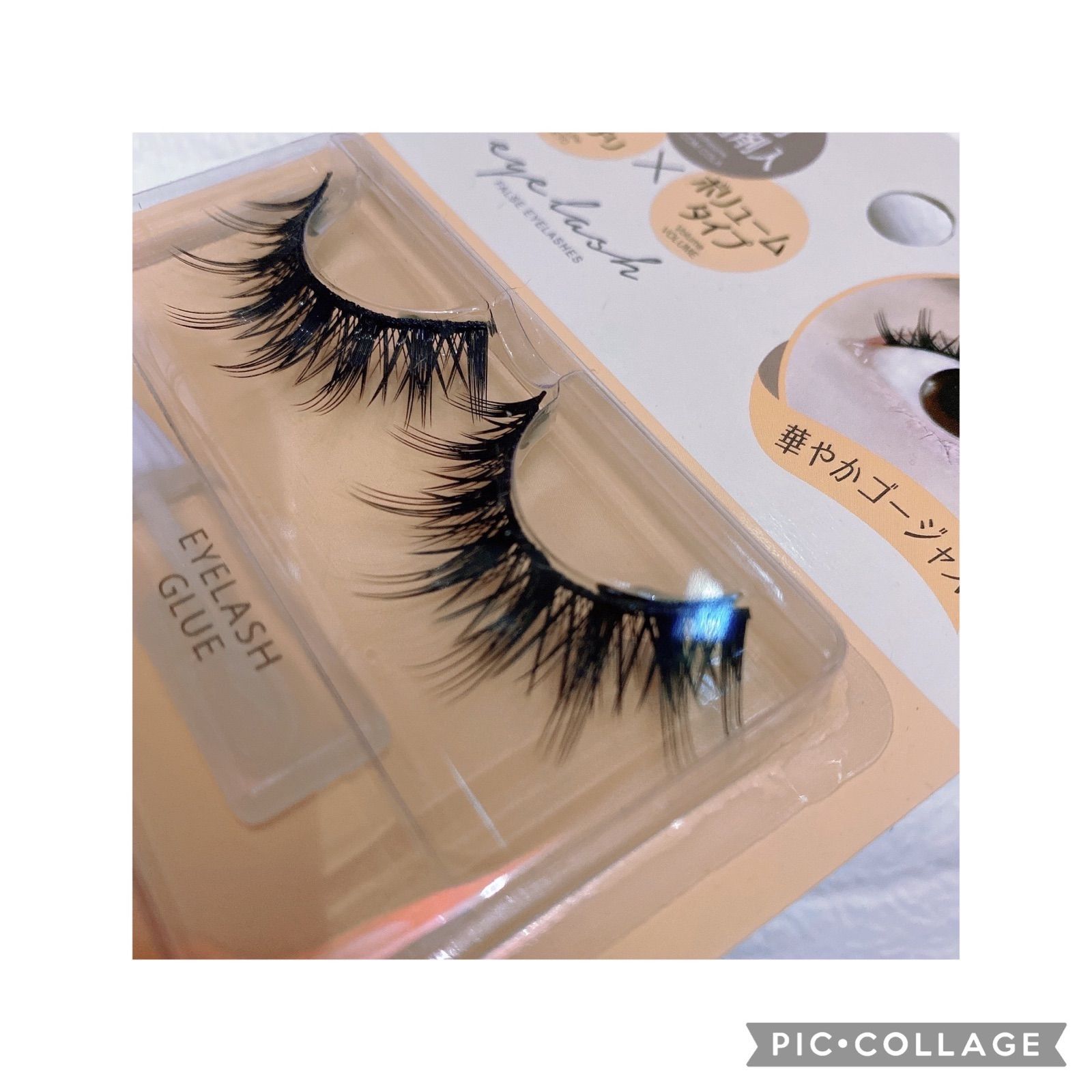 ダイソー つけまつげ EYELASHES b06 - ベースメイク/化粧品