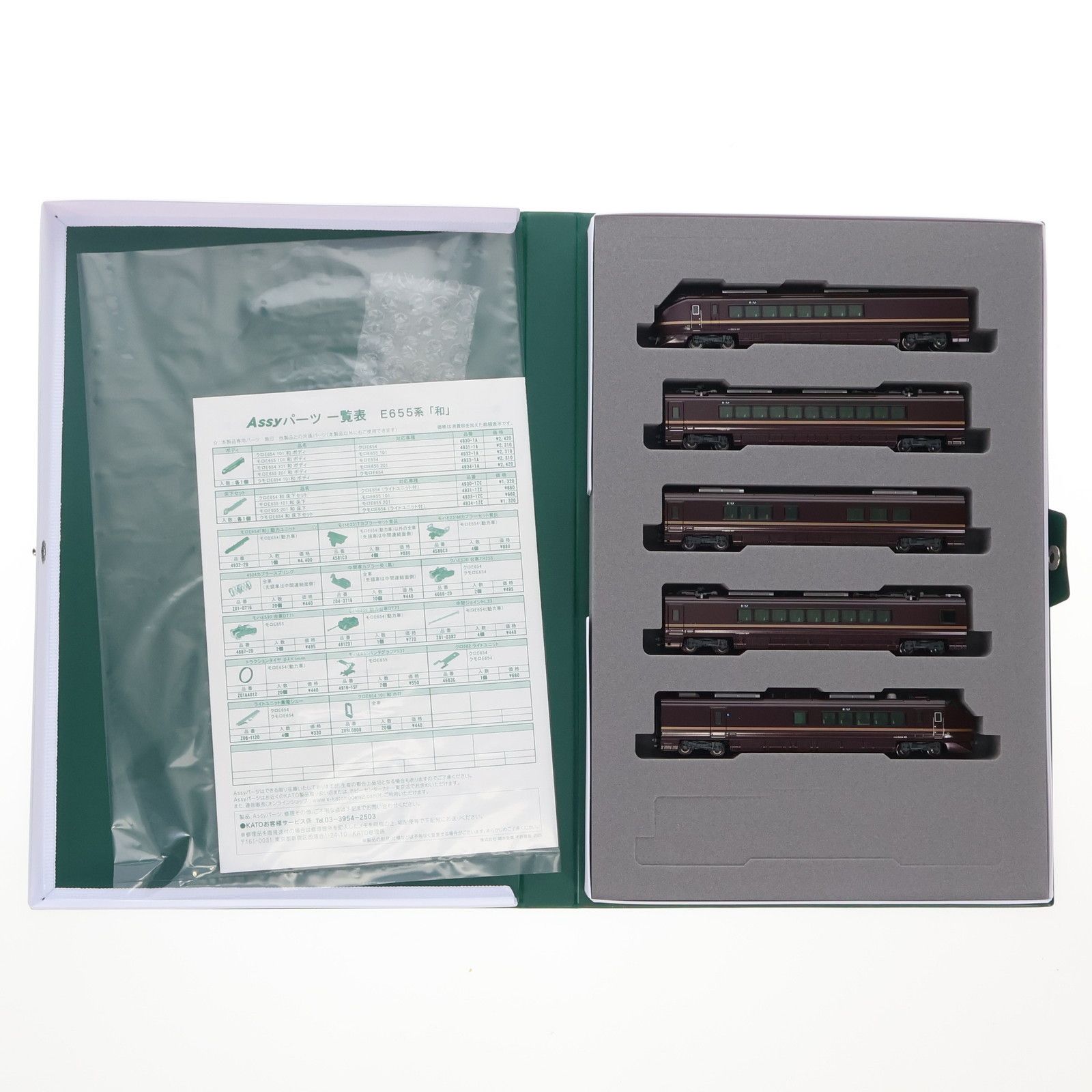 ♢有田焼 胡窯 赤絵 楼閣山水図 四方鉢 向付 九谷焼 茶道具 工芸品