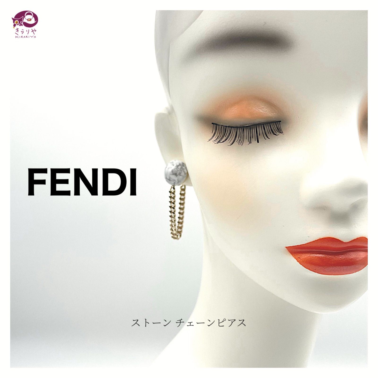 FENDI フェンディ ストーン チェーン ピアス 両耳 MV5114 ホワイト x