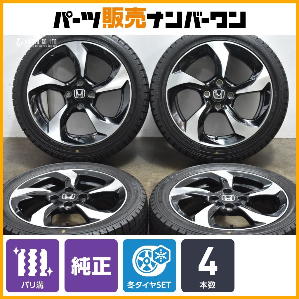 イボ付き ホンダ S660 純正 15in 5J 45 16in 6.5J 50 PCD100 ダンロップ ウィンターマックス WM03 165|55R15 195|45R15 交換用に