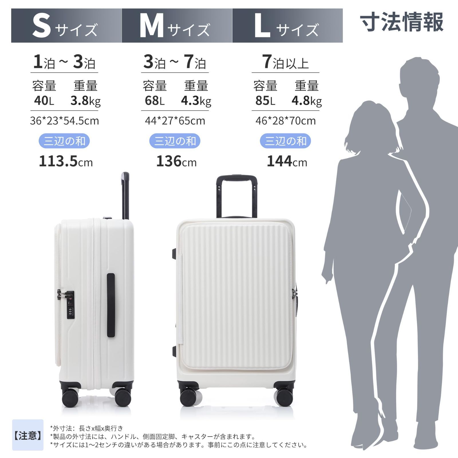  Yuweijie スーツケース キャリーケース 片開き 拡張機能付き フロントオープン 大容量 機内持ち込み 超軽量 ファスナータイプ カップホルダー キャリーバッグ 横開き ハード TSAロック ビジネス 旅行 出張 1-3泊 ホワイト 40 その他 旅行かばん 小分けバッグ