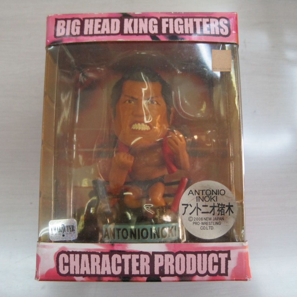 アントニオ猪木BIG HEAD KING FIGHTERS 未開封