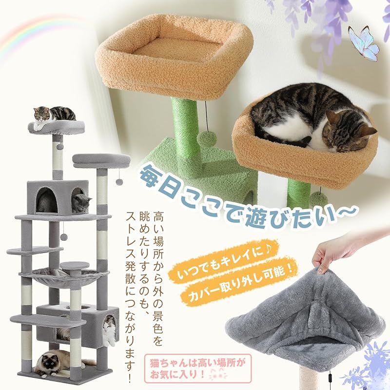 ハンモック 麻紐爪とぎポール