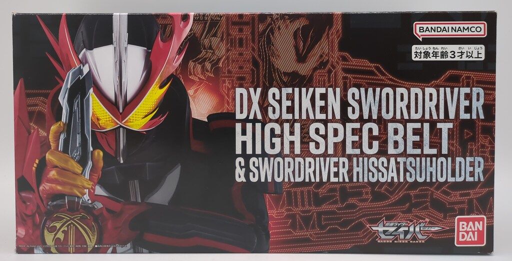 注文 真作/必堂/呉羽/綾羽/双神之図/双幅/布袋屋掛軸HE-652