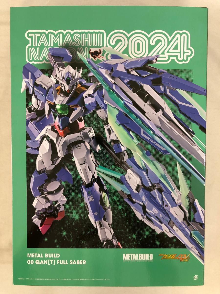 未開封】METAL BUILD ダブルオークアンタ フルセイバー 「機動