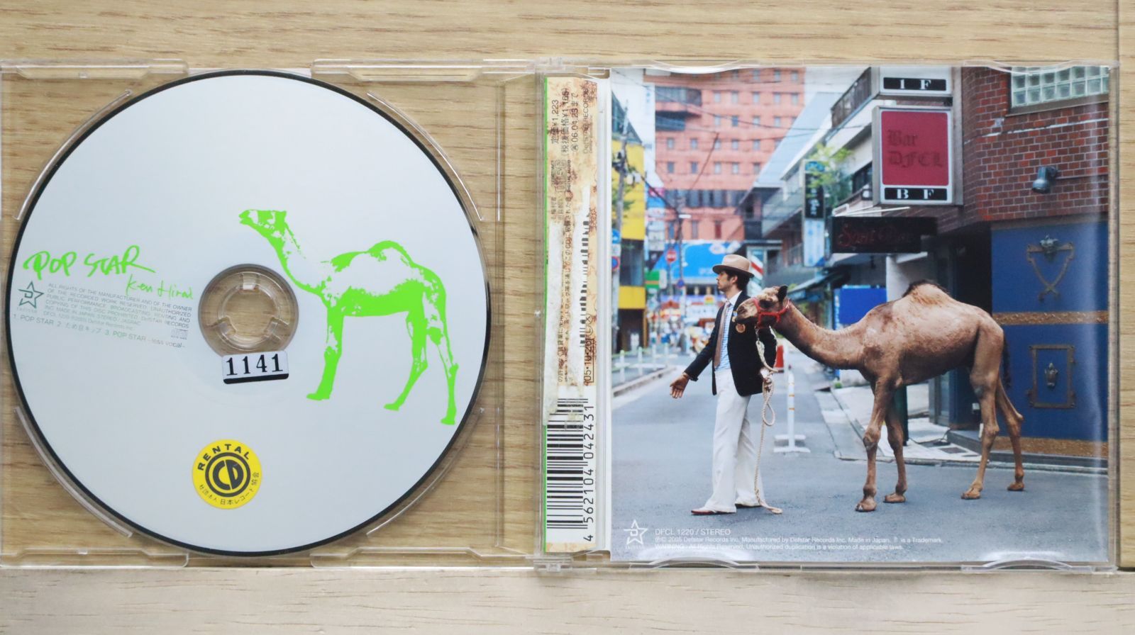国内盤CD☆平井堅/Ken Hirai□ POP STAR □4562104042431