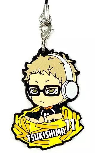 中古】ストラップ(キャラクター) 月島蛍 烏野ラバーストラップ きゅん