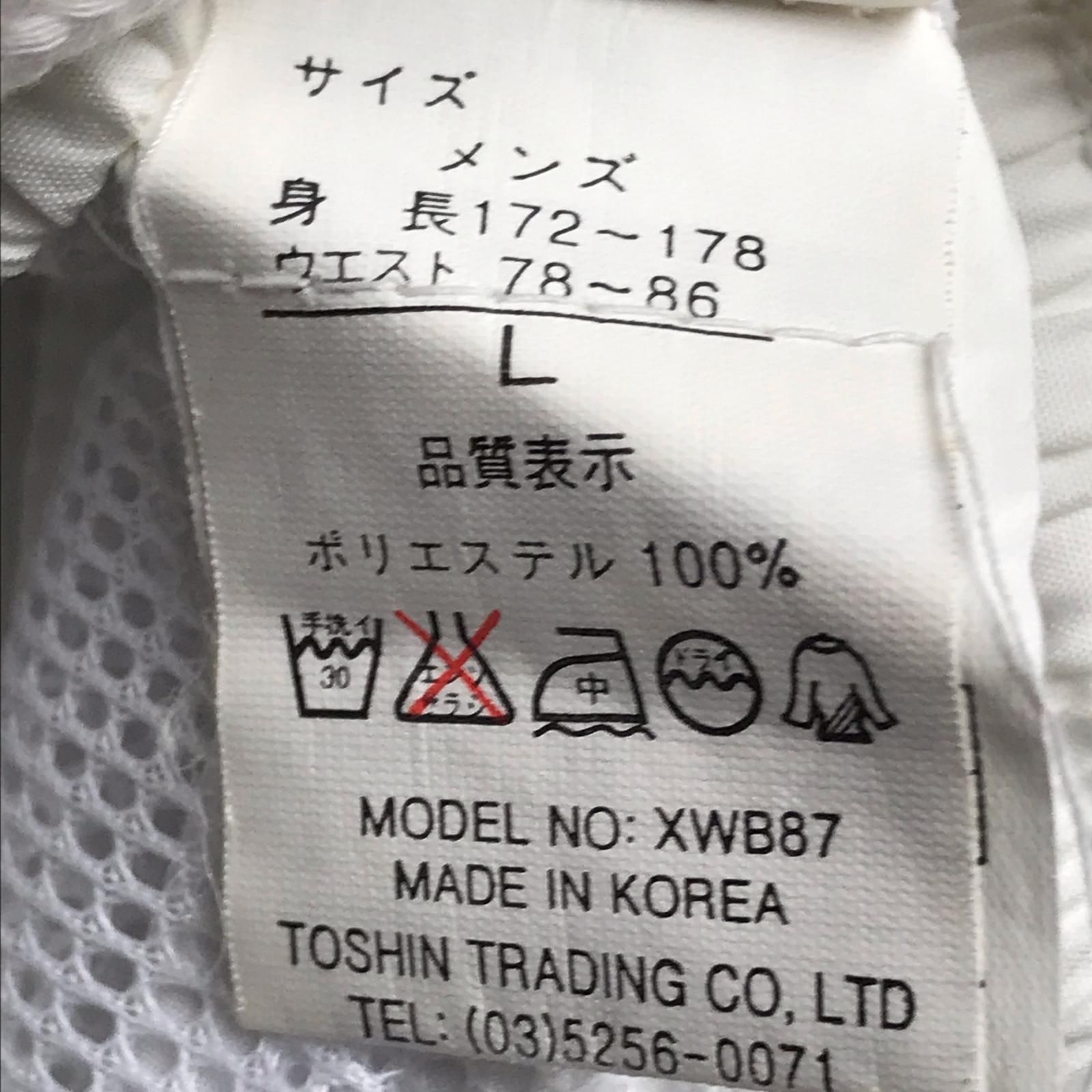 ellesse【エレッセ】ウインドブレーカー/上下セットアップ【メンズL/白