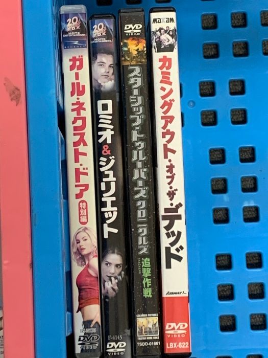 まとめて