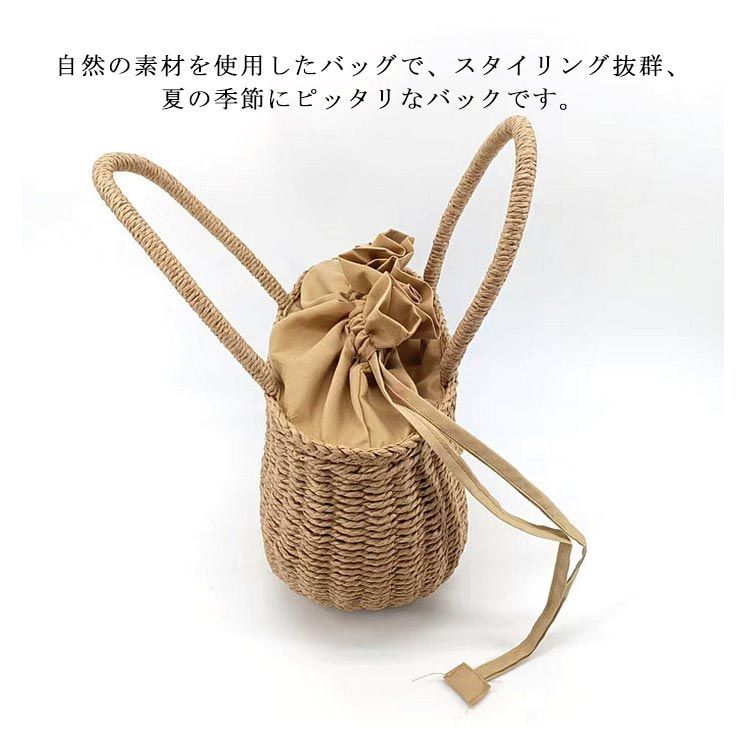 藤編みバッグ 巾着かごバッグ ストロー バスケットバッグ 浴衣