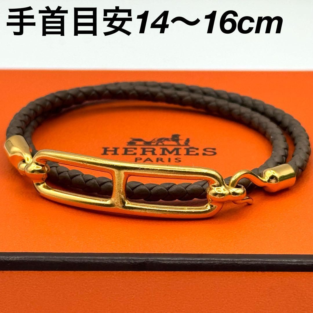 HERMES ルリ ドゥブルトゥール 16 cm レザー ブレスレット 1004