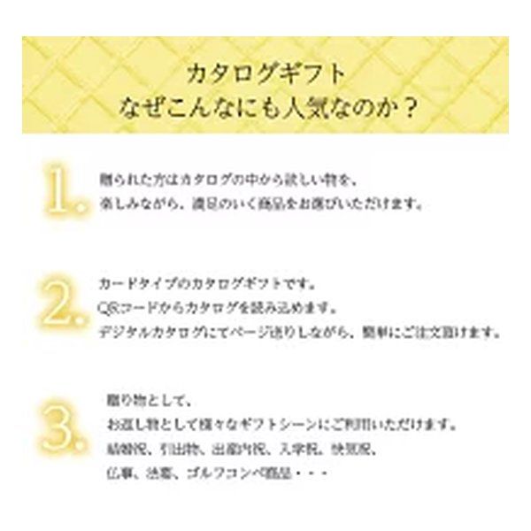 ハリカ カタログギフト カードタイプ Card de Choice カード デ チョイス ヴィオレ ZOA515680158 2647517