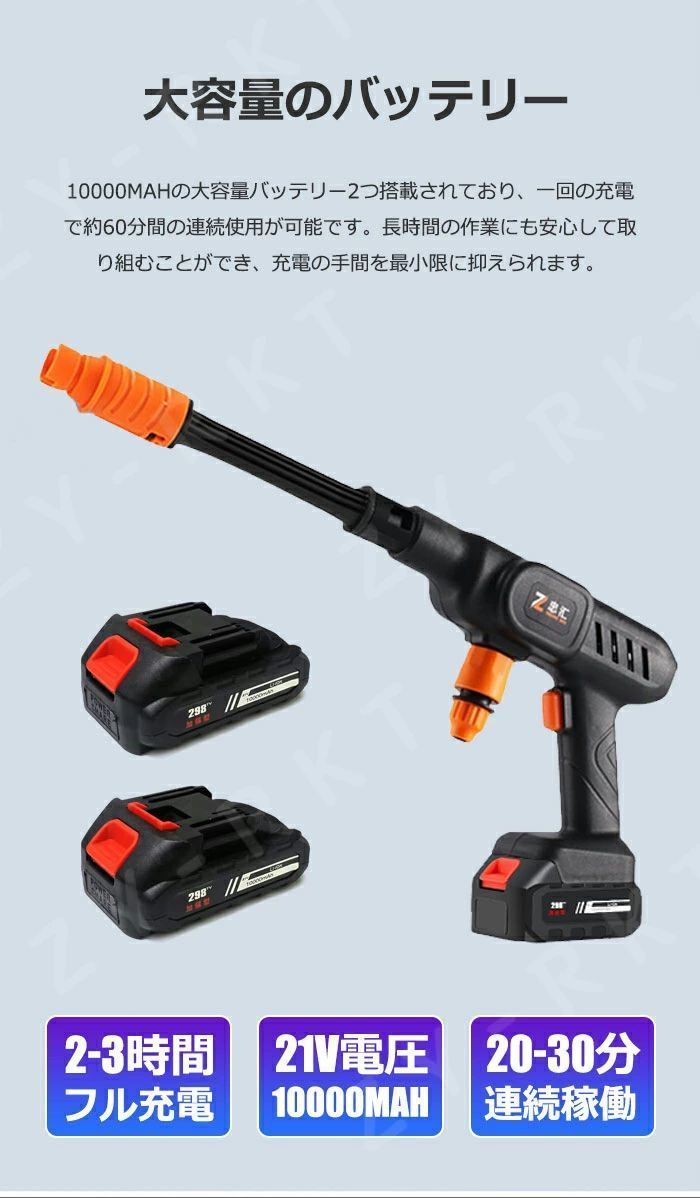 高圧洗浄機 コードレス 充電式 バッテリー式 洗車機 強力噴射13M コンパクト 高圧洗浄機 コードレス 充電式 バッテリー式 洗車機 強力噴射13M