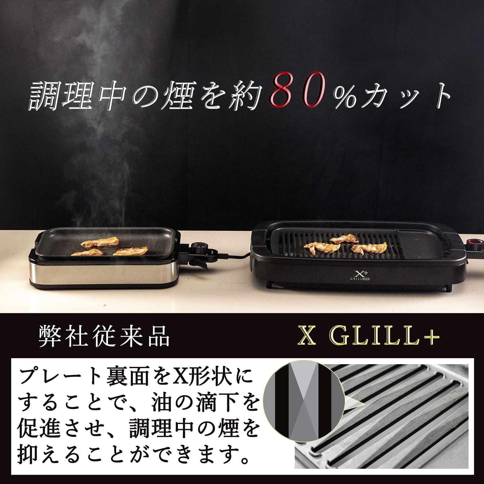 素早く