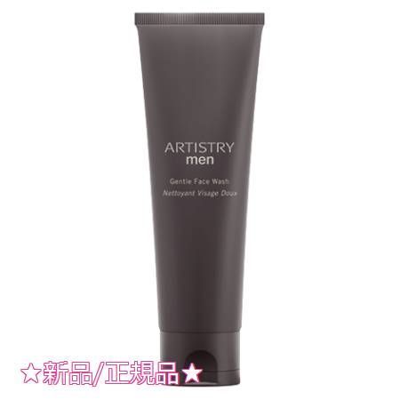 正規品アムウェイ アーティストリー メン ジェントル フェイス ウォッシュ(115g)
