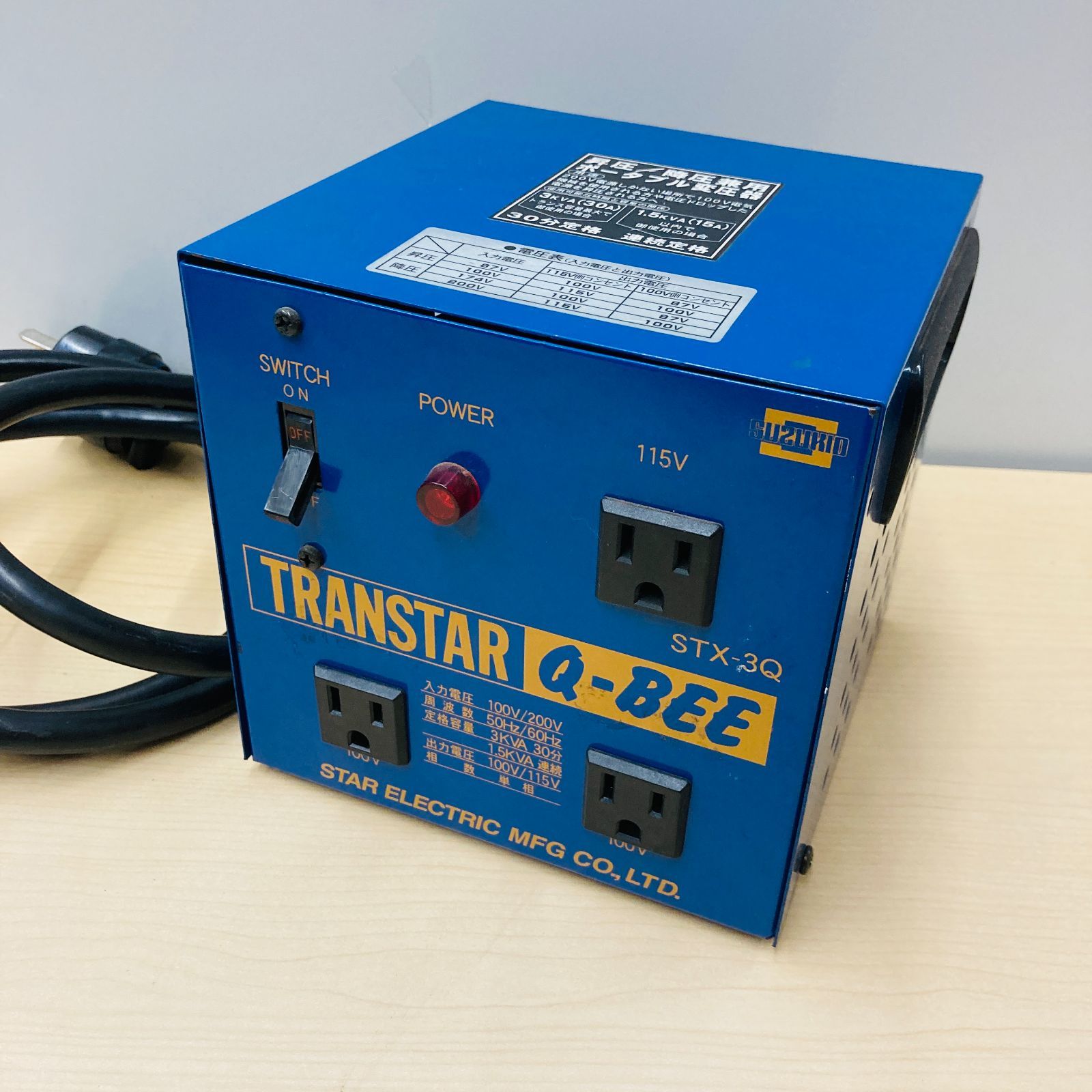 Q-BEE トランスター STX-3Q 昇圧 降圧兼用ポータブル変圧器 100V|200V