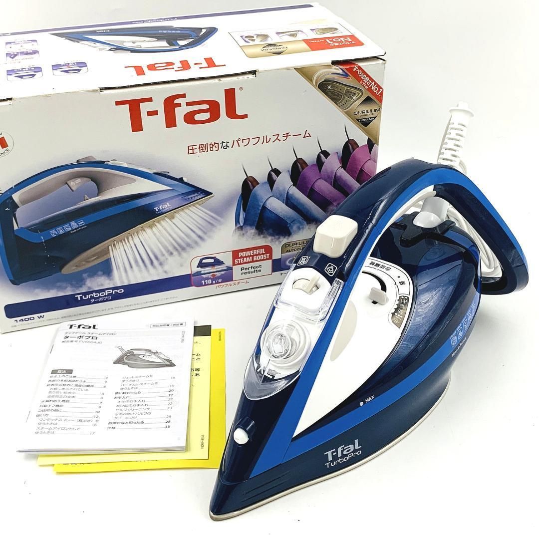 ティファール ターボプロ スチームアイロン FV5604J0