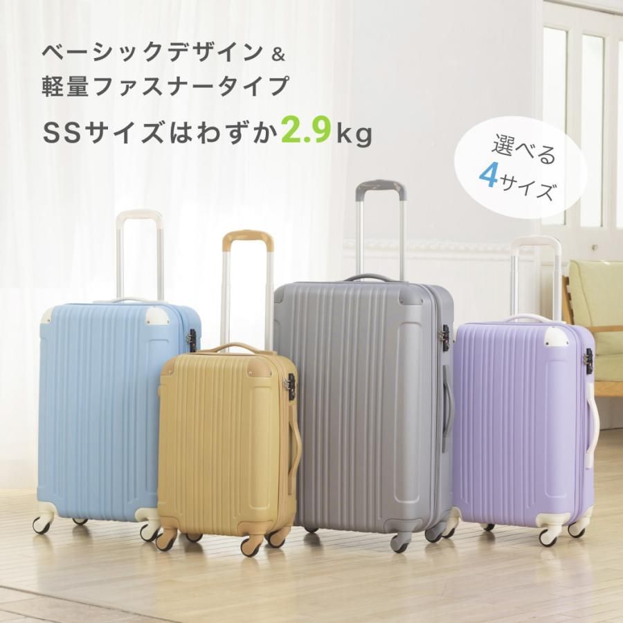 キャリーバッグ トランク