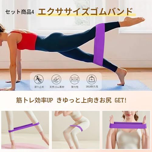 ユミコア ホグッシー＆代替ローラー カレンダー セット Yumi Core Body