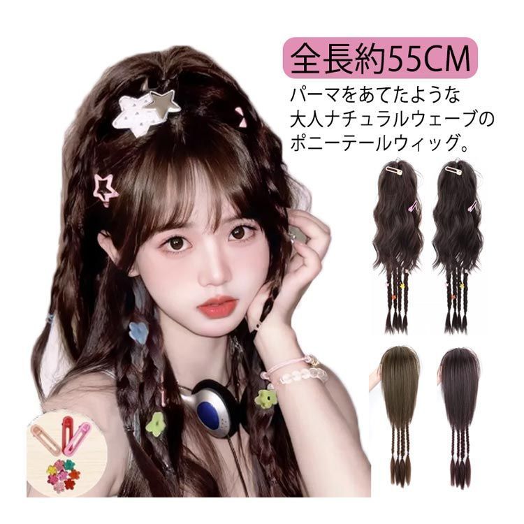 100%人毛フルウィッグ 約50cm 前髪あり ダークブラウン （部分