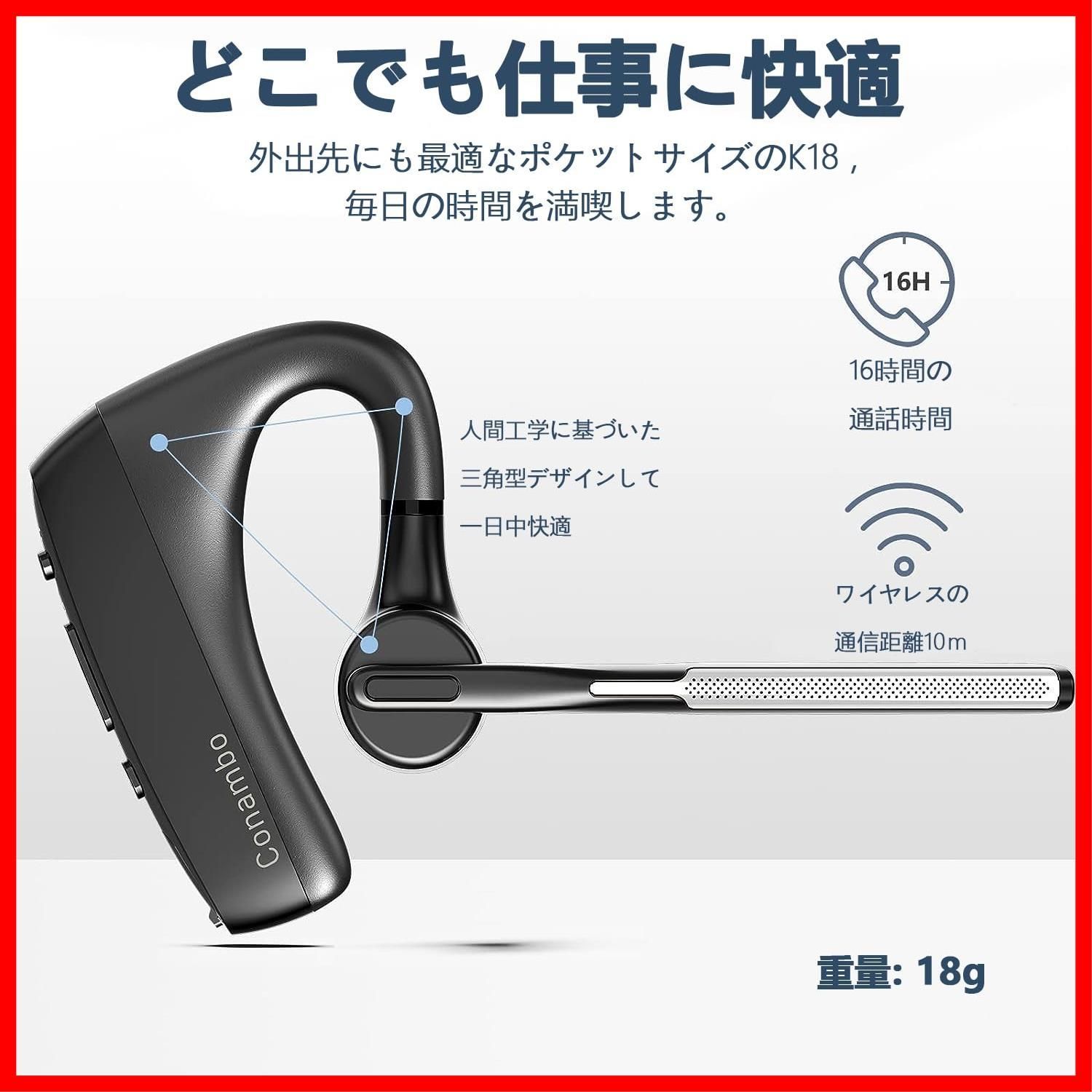 Bluetooth ヘッドセット 片耳 Conambo K18 bluetoothV5.1 バッテリー