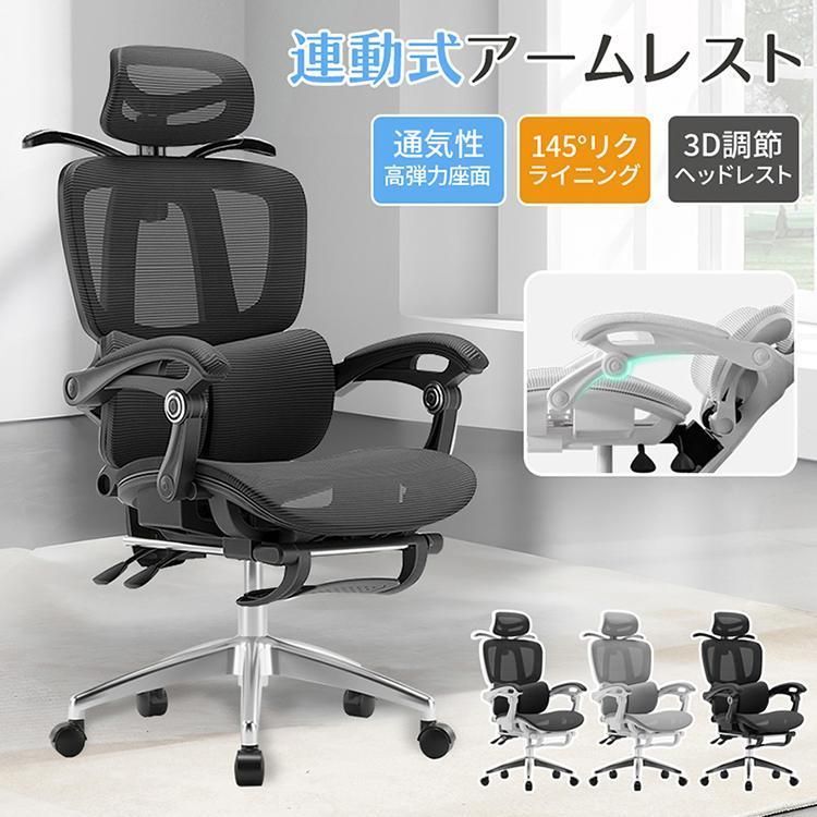 ダンニングチェア リクライニングチェア ゲーミングチェア オフィスチェア デスクチェア 椅子 事務所 PUキャスター 静音 連動式アームレス