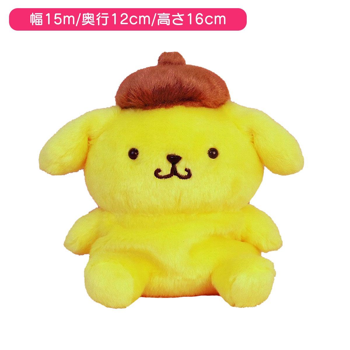 ❣️激レア❣️サンリオ ポムポムプリン ぬいぐるみ　1999年 新品タグ付き サンリオキャラクターズ ポムポムプリン ふわくたぬいぐるみ - メルカリ