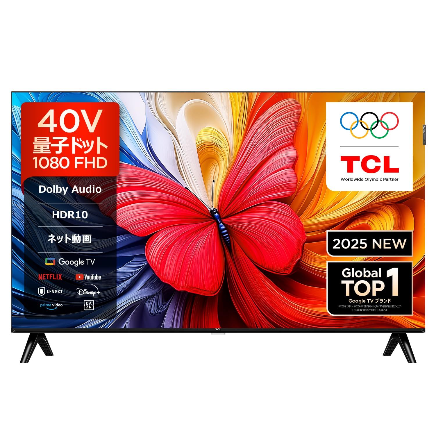 新着商品 TCL 40V型 テレビ 量子ドット FHD 液晶 40V5C Google TV Wチューナー ネット動画 Airplay2 クロームキャスト Alexa対応 目保護 裏録画 音声検索 HDR10 Dolby Audio HDMI ゲームモード