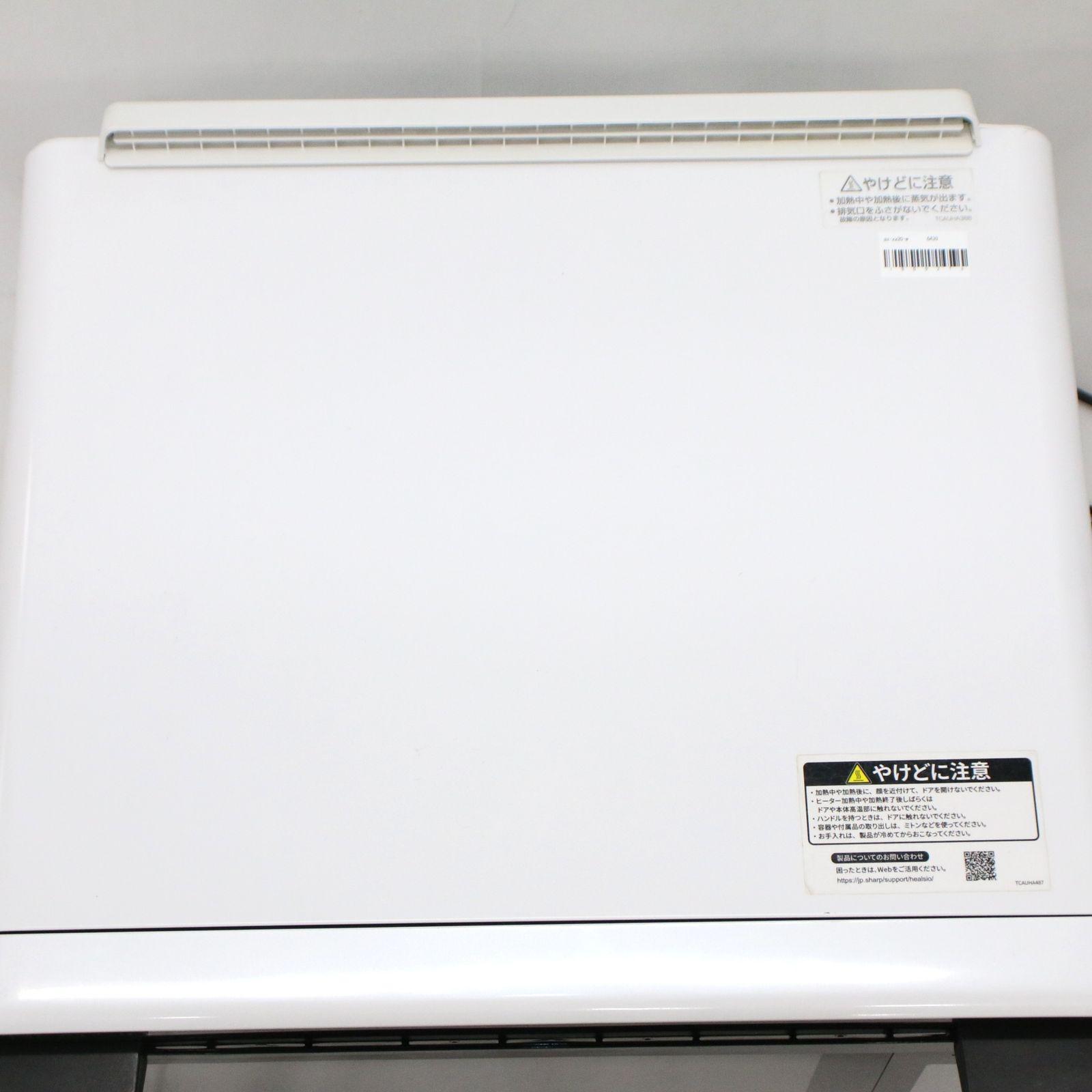 シャープ ウォーターオーブン