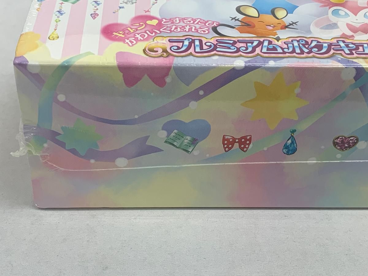 XY BREAK ポケキュンコレクション プレミアムポケキュンセット (シュリンク未開封) ポケモンカード ポケカ ポケモンカードゲームXY BREAK ポケキュンコレクション