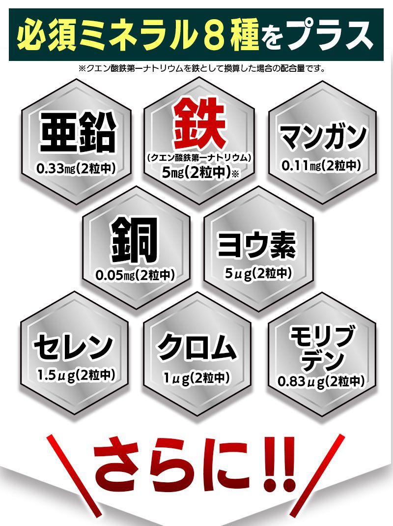 栄養機能食品 葉酸サプリ 2袋セット 計120粒 約2か月分 モノ